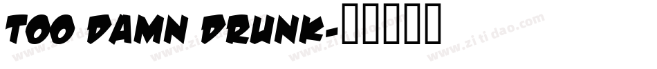 Too Damn Drunk字体转换